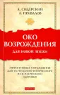 Сидерский Андрей