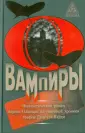 Олшеври Барон