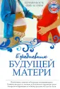 Коваленко Алла Владимировна