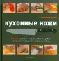 Ламб Марианна
