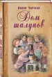 Миниатюра 1