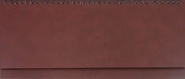 Планинг "Темно-коричневый" (ПБ115) обложка книги