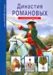 Миниатюра 1