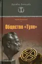 Где в Туле найти свою вторую половинку?