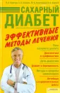 Кравчун Нонна Александровна