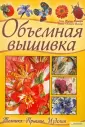 Турпин-Делпорт Лесли