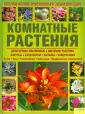 Плезант Барбара