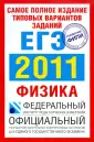 Берков Александр Викторович