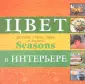 Хубиева Наталия