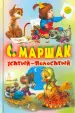 Миниатюра 1