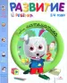 Миниатюра 1