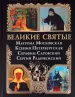 Миниатюра 1