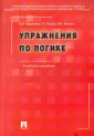 Орлов Георгий Александрович