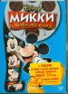 Миниатюра 1