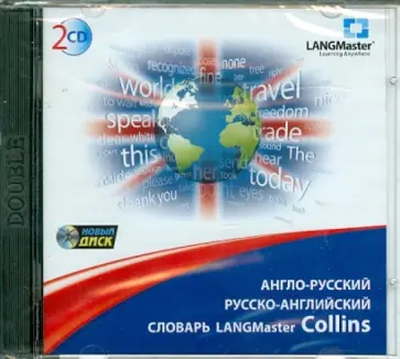 Словарь LANGMaster Collins. Англо-русский, русско-английский (2CDpc) обложка книги