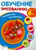 Миниатюра 1