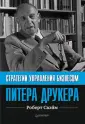 Свэйм Роберт