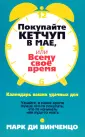 Ди Винченцо Марк