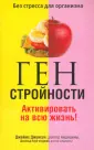 Джонсон Джеймс