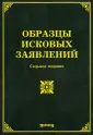 Тихомиров Михаил Юрьевич