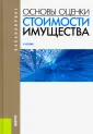 Якубова Д. Н.