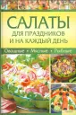 Зыкина О.