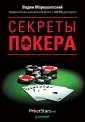 Маркушевский Вадим Юрьевич
