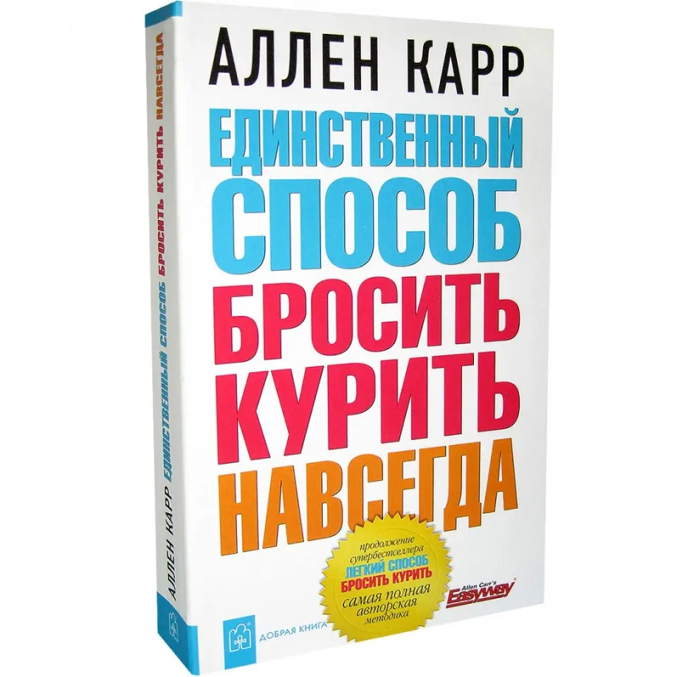 Проблемы, с которыми сталкивается каждый курильщик