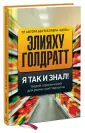 Браунлир Джо