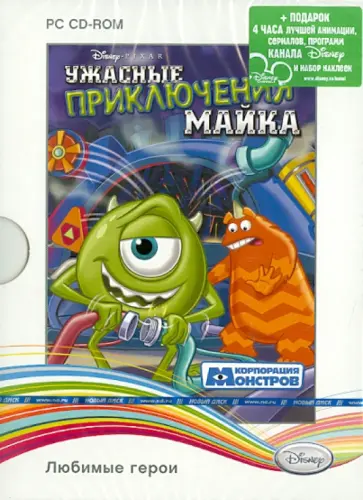 Disney. Любимые герои. Корпорация монстров (CDpc) обложка книги