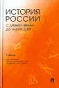 Веременко Валентина Александровна