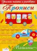 Миниатюра 1