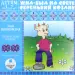 Миниатюра 2
