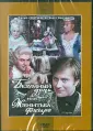 Храмов В.