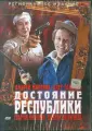Бычков Владимир Сергеевич