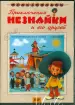 Миниатюра 1