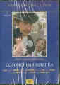 Квинихидзе Леонид