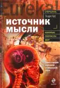 Куб Эндрю