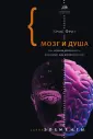 Фрит Крис