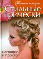 Колпакова Анастасия Анатольевна