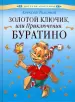 Миниатюра 1