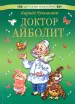 Миниатюра 1
