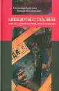 Мельниченко Михаил Анатольевич