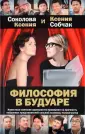 Соколова Ксения