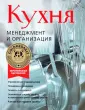 Райзингер Йохан