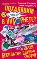 Миниатюра 1