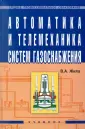 Жила Виктор Андреевич