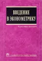 Университетский учебник