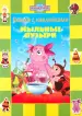 Миниатюра 1