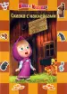 Миниатюра 1